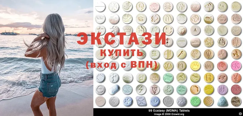 Экстази 300 mg  ссылка на мегу tor  Слюдянка 