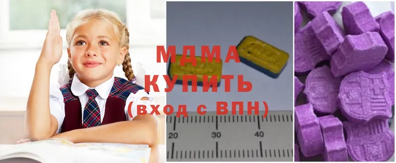 MDMA VHQ  Слюдянка 